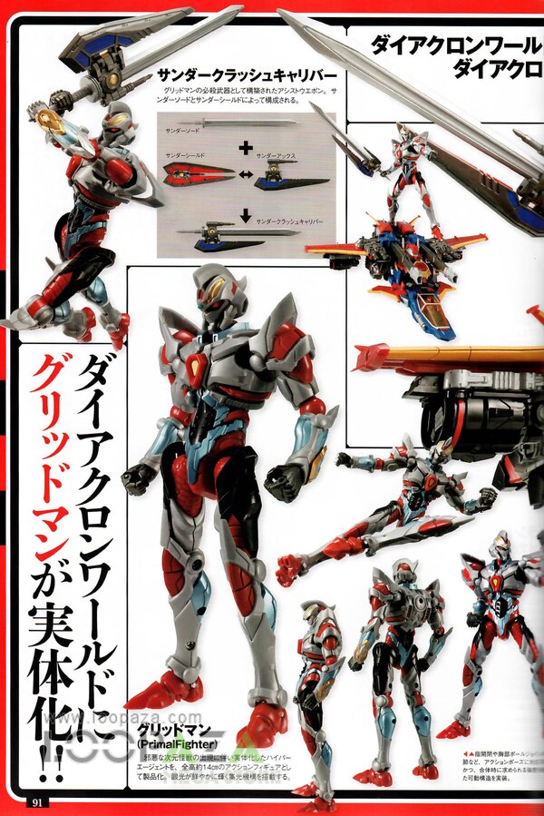 Figure King Magazine No 277 Diaclone Choushin Gattai Battles Gridman Images  (3 of 4)